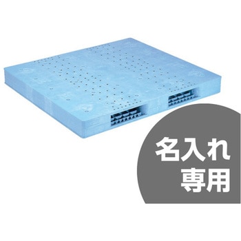 パレット 三甲(サンコー)