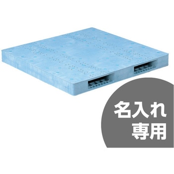 パレット 三甲(サンコー)