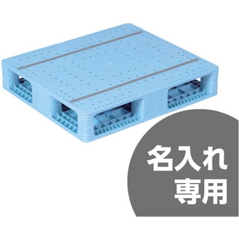 パレット 三甲(サンコー)