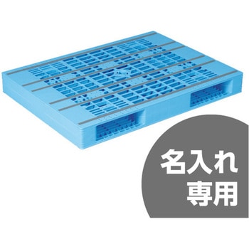 パレット 三甲(サンコー)