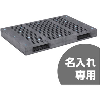 パレット 三甲(サンコー)