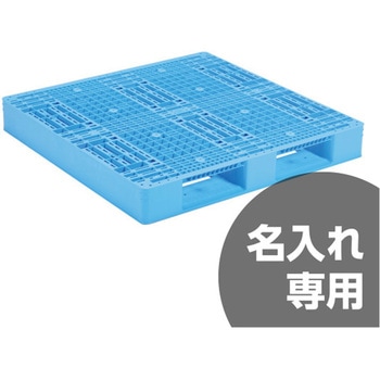 パレット 三甲(サンコー)