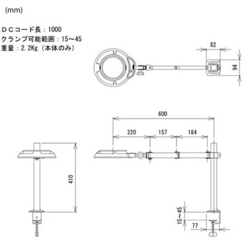 LED照明拡大鏡 オーツカ光学