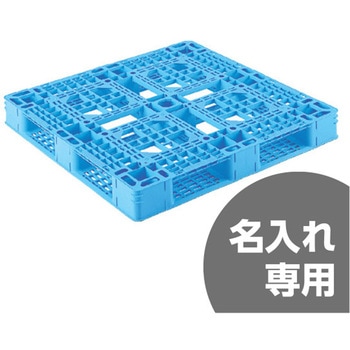 パレット 三甲(サンコー)