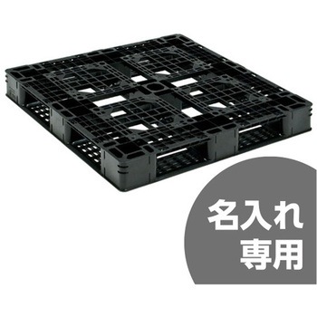 パレット 三甲(サンコー)