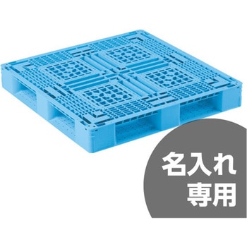 パレット 三甲(サンコー)