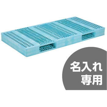 パレット 三甲(サンコー)