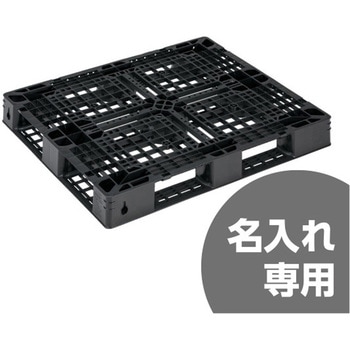パレット 三甲(サンコー)