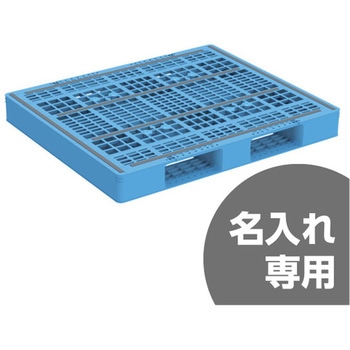 パレット 三甲(サンコー)