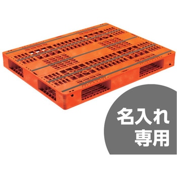 パレット 三甲(サンコー)