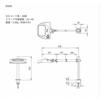 LED照明拡大鏡 オーツカ光学