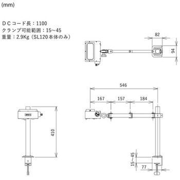 サーフライト オーツカ光学