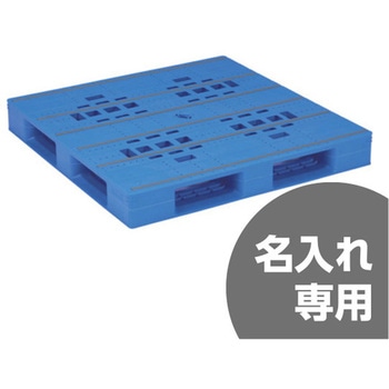 LXパレット 4方差し片面使用型 サンコー(三甲)