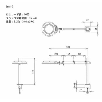 フルスペクトルLED照明拡大鏡 - オーツカ光学