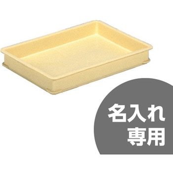 ばんじゅう 三甲(サンコー)