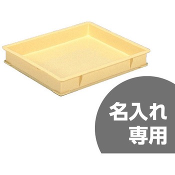 ばんじゅう 三甲(サンコー)