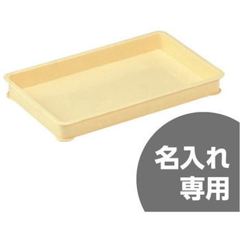 特大ばんじゅう 三甲(サンコー)