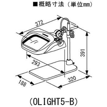OLIGHT5-B 4×AR+目視検査ブースセット オーツカ光学
