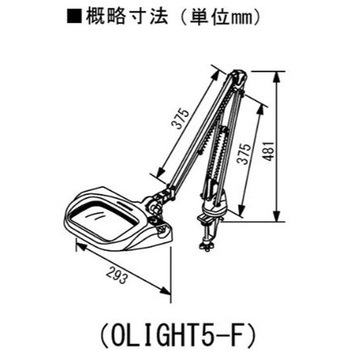 OLIGHT5-F 2×AR+目視検査ブースセット オーツカ光学