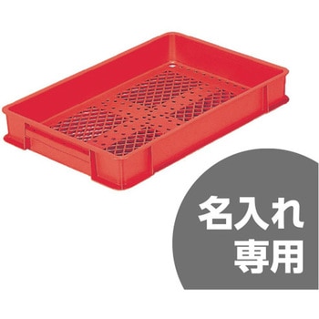 ばんじゅう サンコー(三甲)