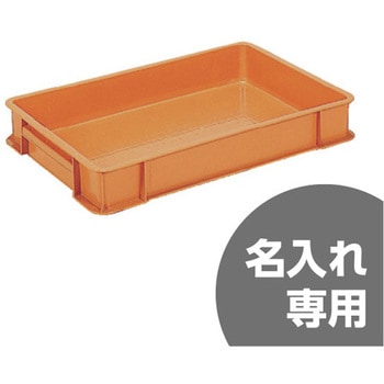 ばんじゅう サンコー(三甲)