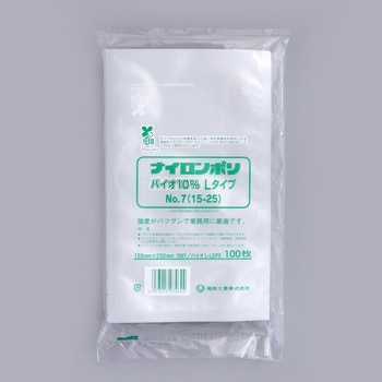 ナイロンポリ バイオ10% Lタイプ 福助工業