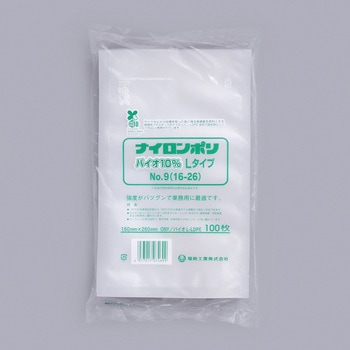ナイロンポリ バイオ10% Lタイプ 福助工業