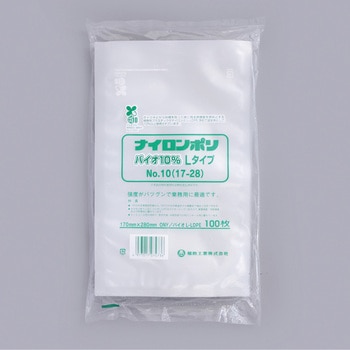 ナイロンポリ バイオ10% Lタイプ 福助工業