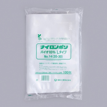 ナイロンポリ バイオ10% Lタイプ 福助工業