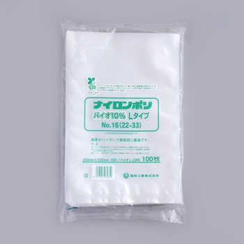 ナイロンポリ バイオ10% Lタイプ 福助工業