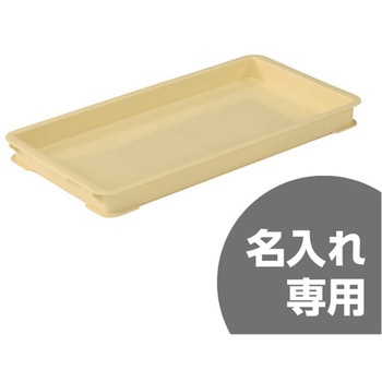 ばんじゅう 三甲(サンコー)