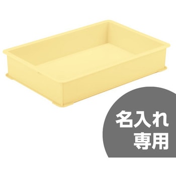 ばんじゅう 三甲(サンコー)