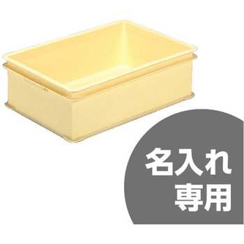 ばんじゅう 三甲(サンコー)