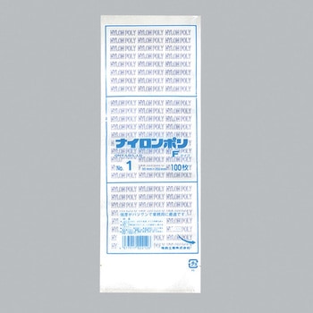 ナイロンポリ Fタイプ 福助工業