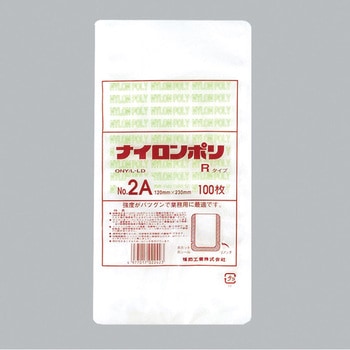 ナイロンポリ Rタイプ 福助工業
