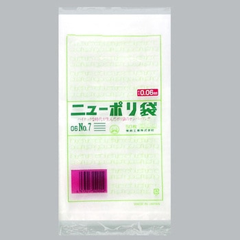 ニューポリ規格袋0.06 福助工業