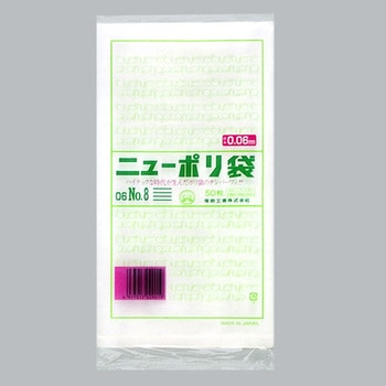 ニューポリ規格袋0.06 福助工業