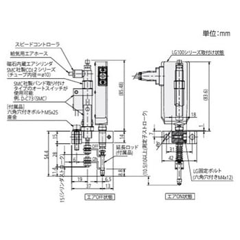 エア駆動ユニツト Mitutoyo(ミツトヨ)