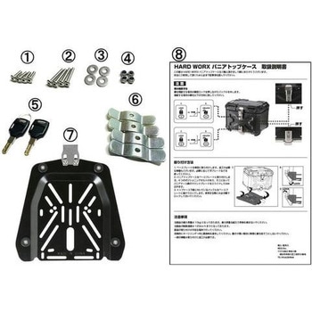 HARD WORX カーボン  ハードテールトップボックス RIDEZ(ライズ)