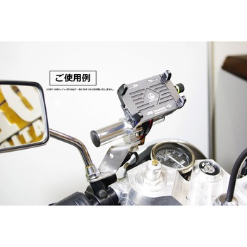 DEF マルチマウントバーミラージョイントタイプ DEFINITIVE SUPPLIES