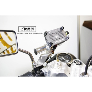 ミラージョイントタイプマルチマウントバー DEF DEFINITIVE SUPPLIES