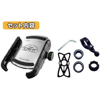 BM8-SL 衝撃吸収 アルミ製スマホホルダー BM8 1個 RIDEZ(ライズ