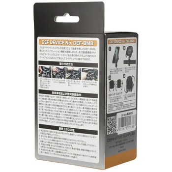 衝撃吸収 アルミ製スマホホルダー BM8 RIDEZ(ライズ)