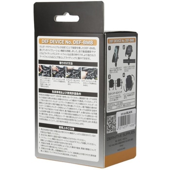 衝撃吸収 アルミ製スマホホルダー BM8 RIDEZ(ライズ)