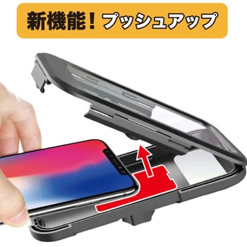 バイク用衝撃吸収 防水ハードケース スマホホルダーWP3 RIDEZ(ライズ)