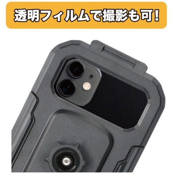 バイク用衝撃吸収 防水ハードケース スマホホルダーWP3 RIDEZ(ライズ)