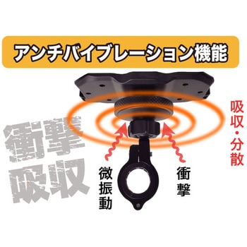 バイク用衝撃吸収 アルミ スマホホルダー BM8-BK RIDEZ(ライズ)