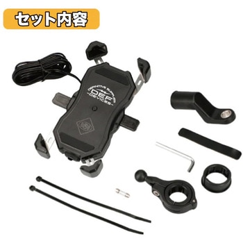 バイク用衝撃吸収 ワイヤレス充電 スマホホルダー DEF-MS4 RIDEZ(ライズ)