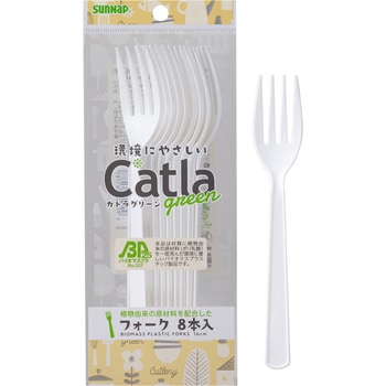 カトラグリーン バイオマスプラフォーク サンナップ