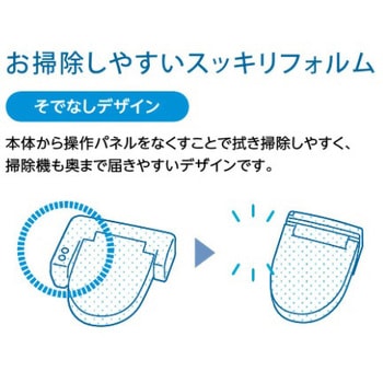 シャワートイレRT+アメージュ便器セット 床排水(120、200～550mm) 一般地 手洗無 INAX(LIXIL)